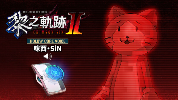The Legend of Heroes: Kuro no Kiseki Ⅱ -CRIMSON SiN- HOLOW CORE VOICE: Mishy SiN
