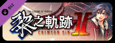 The Legend of Heroes: Kuro no Kiseki Ⅱ -CRIMSON SiN- Sen no Kiseki II BGM Set Small Capsule Image