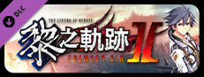 The Legend of Heroes: Kuro no Kiseki Ⅱ -CRIMSON SiN- Sen no Kiseki III BGM Set Small Capsule Image