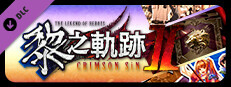 The Legend of Heroes: Kuro no Kiseki Ⅱ -CRIMSON SiN- Arrangement Selection BGM Set Small Capsule Image