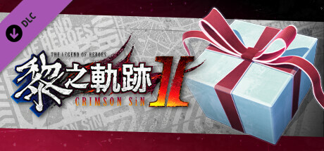 The Legend of Heroes: Kuro no Kiseki Ⅱ -CRIMSON SiN- Monster Ingredients Set (3)