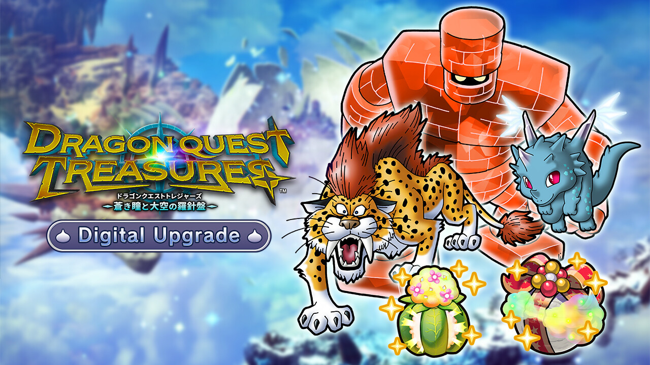 Steam：ドラゴンクエスト トレジャーズ 蒼き瞳と大空の羅針盤