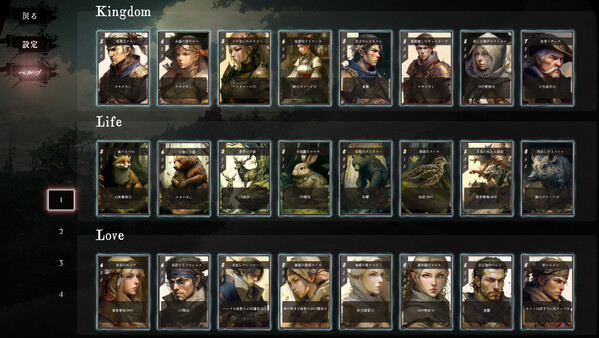 Ancient Sacrificefor windows and Linux 1