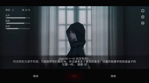 截图缩略图