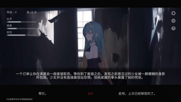 截图缩略图