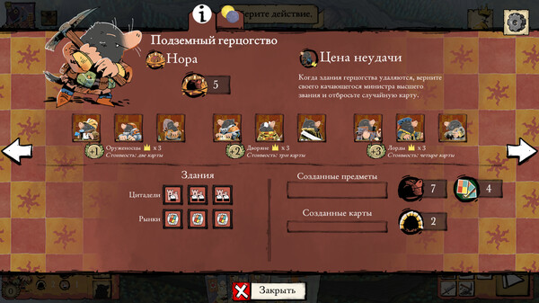 Скриншот