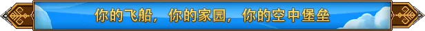 图片[3]-风屿奇航/Everwind v0.4.999|动作冒险|容量2.5GB|官方中文版-星游乐园