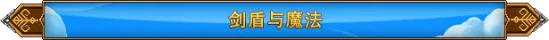 图片[6]-风屿奇航/Everwind v0.4.999|动作冒险|容量2.5GB|官方中文版-星游乐园