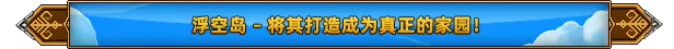 方舟游戏资源图片