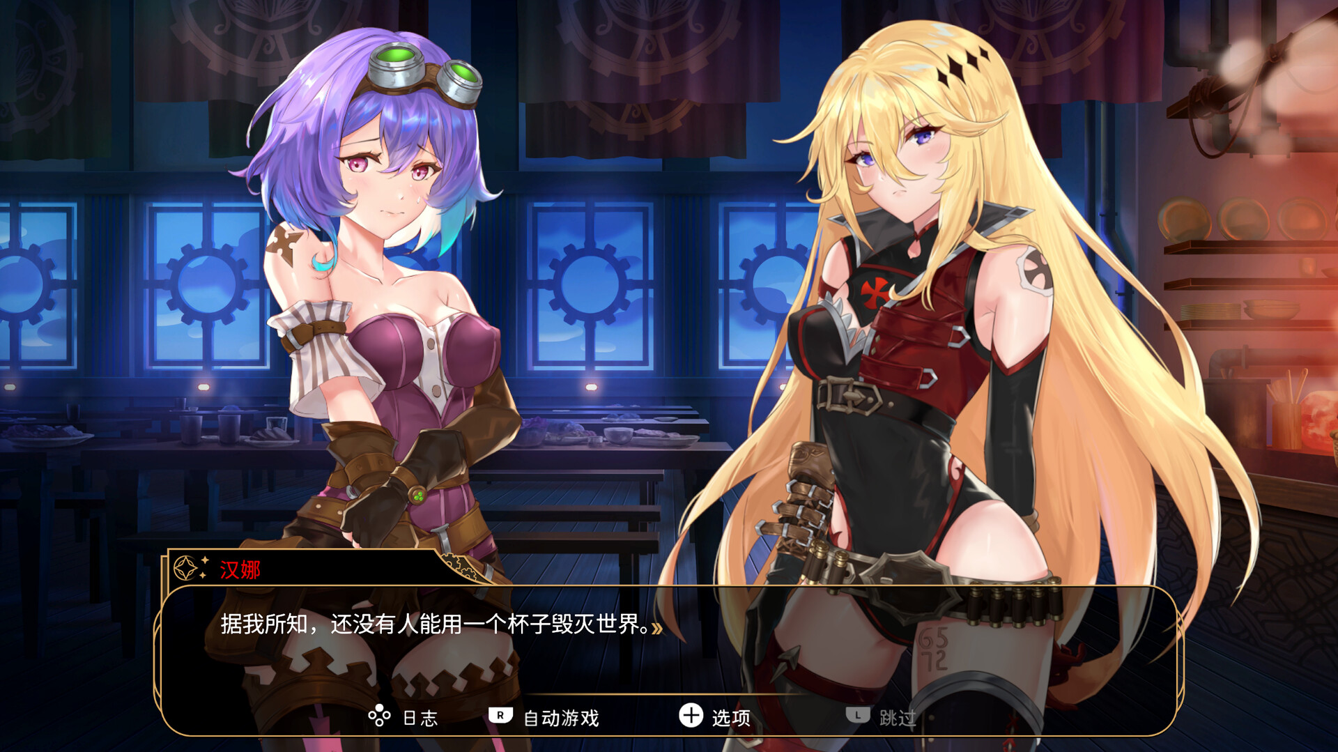 神风少女战机/Kamikaze Lassplanes -(Build 18614893)