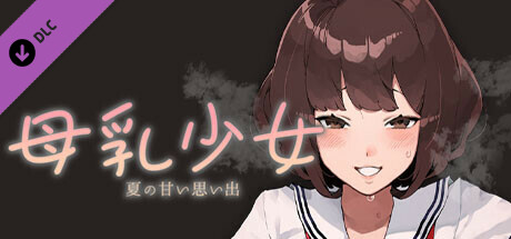 MilkGirl - adult patchの作品画像