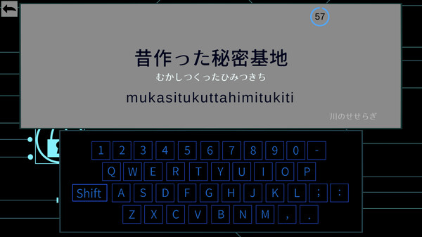 ハッカータイピング.