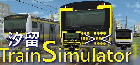 ShiodomeTrainSimulator Cheat Engine/CT