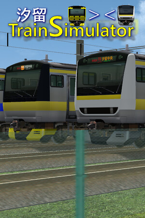 ShiodomeTrainSimulator — Steam catalog
