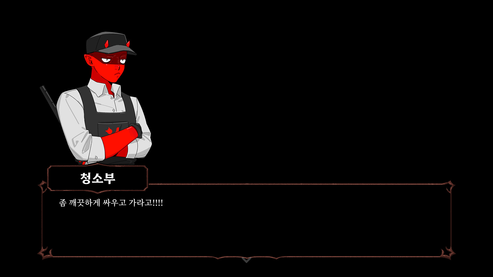 Dungeon Cleaner Featured Screenshot #1