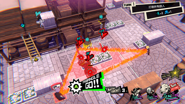 女神异闻录5 战略版-游戏截图