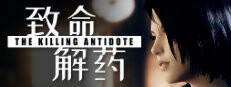 The Killing Antidote Banner