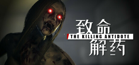 Box art for The Killing Antidote