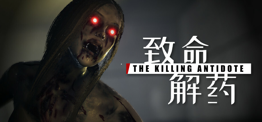 The Killing Antidote cover art
