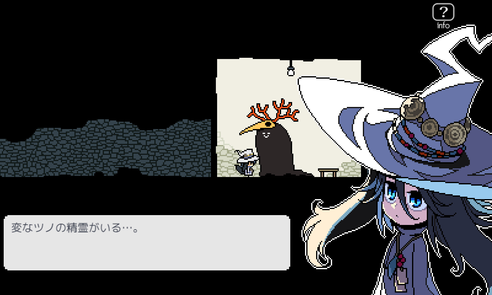 EL NE RUEのスクリーンショット 1