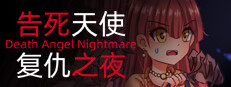 告死天使复仇之夜 Death Angel Nightmare