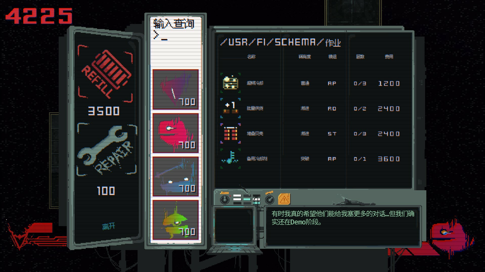 1732273948214726.jpg 游戏图片