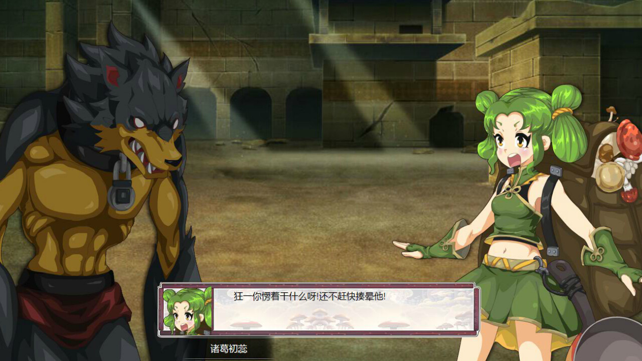 screenshot of 希望之光1：灵菌涅槃 2