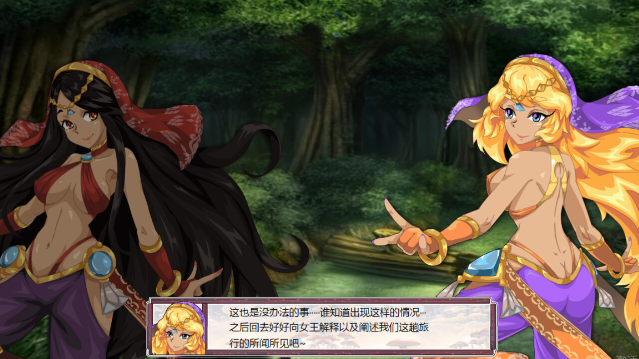 screenshot of 希望之光1：灵菌涅槃 9