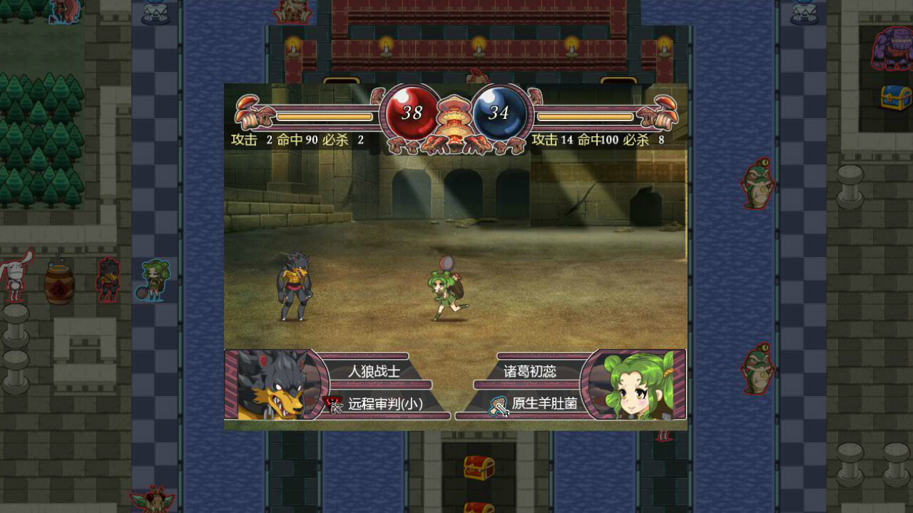 screenshot of 希望之光1：灵菌涅槃 4