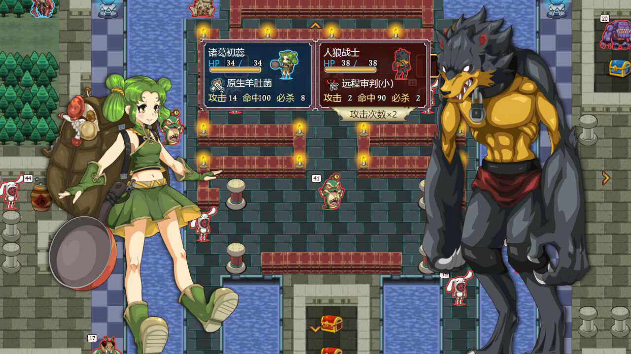 screenshot of 希望之光1：灵菌涅槃 3