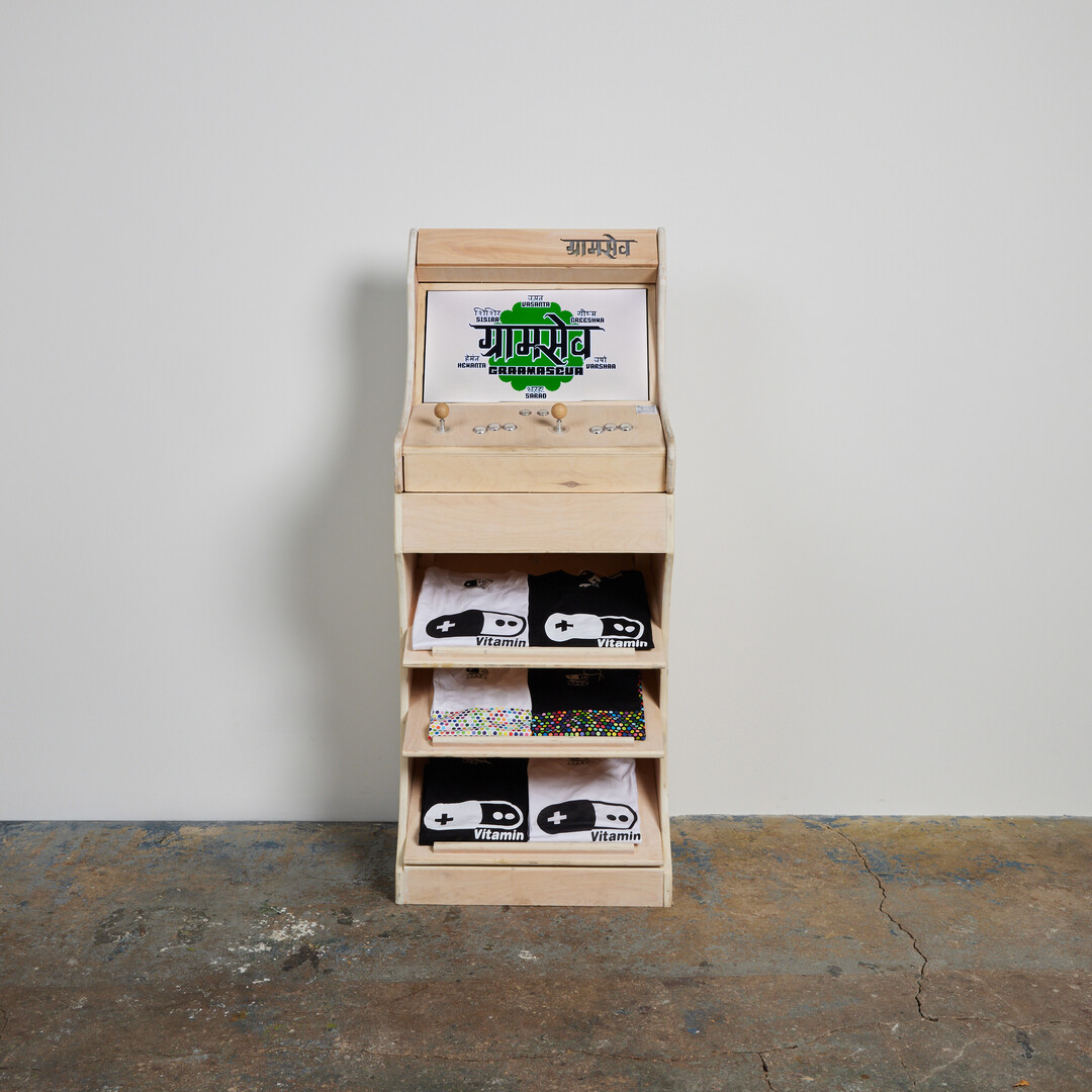 GRAAMASEVA Featured Screenshot #1