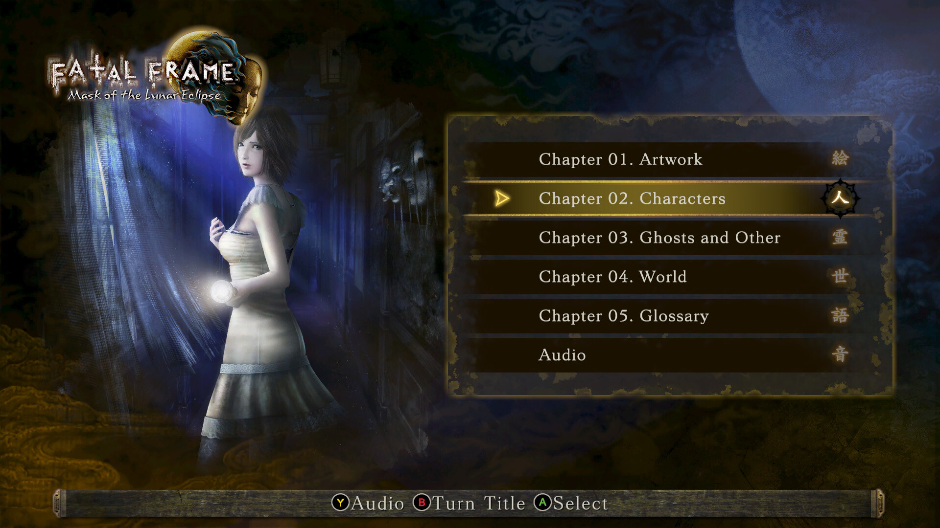 FATAL FRAME / PROJECT ZERO: Mask of the Lunar Eclipse Digital Deluxe Upgrade Pack Featured Screenshot #1