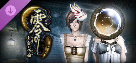 FATAL FRAME / PROJECT ZERO: Mask of the Lunar Eclipse Ruka/Misaki/Choshiro-Exclusive Accessory (Spirit Stone Flashlight Hat & Fox Mask)の作品画像