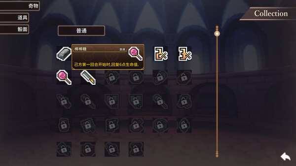 Arena Story～Rouge And Princess Knight～ screenshot 3