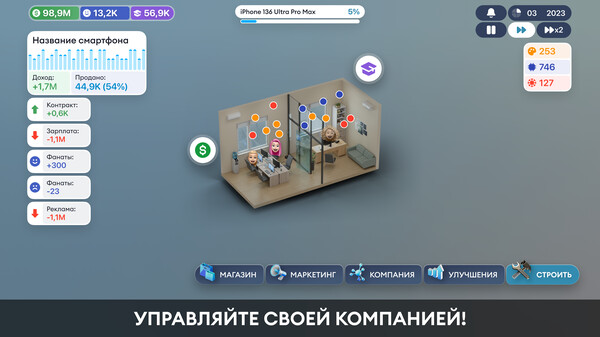 Скриншот 2