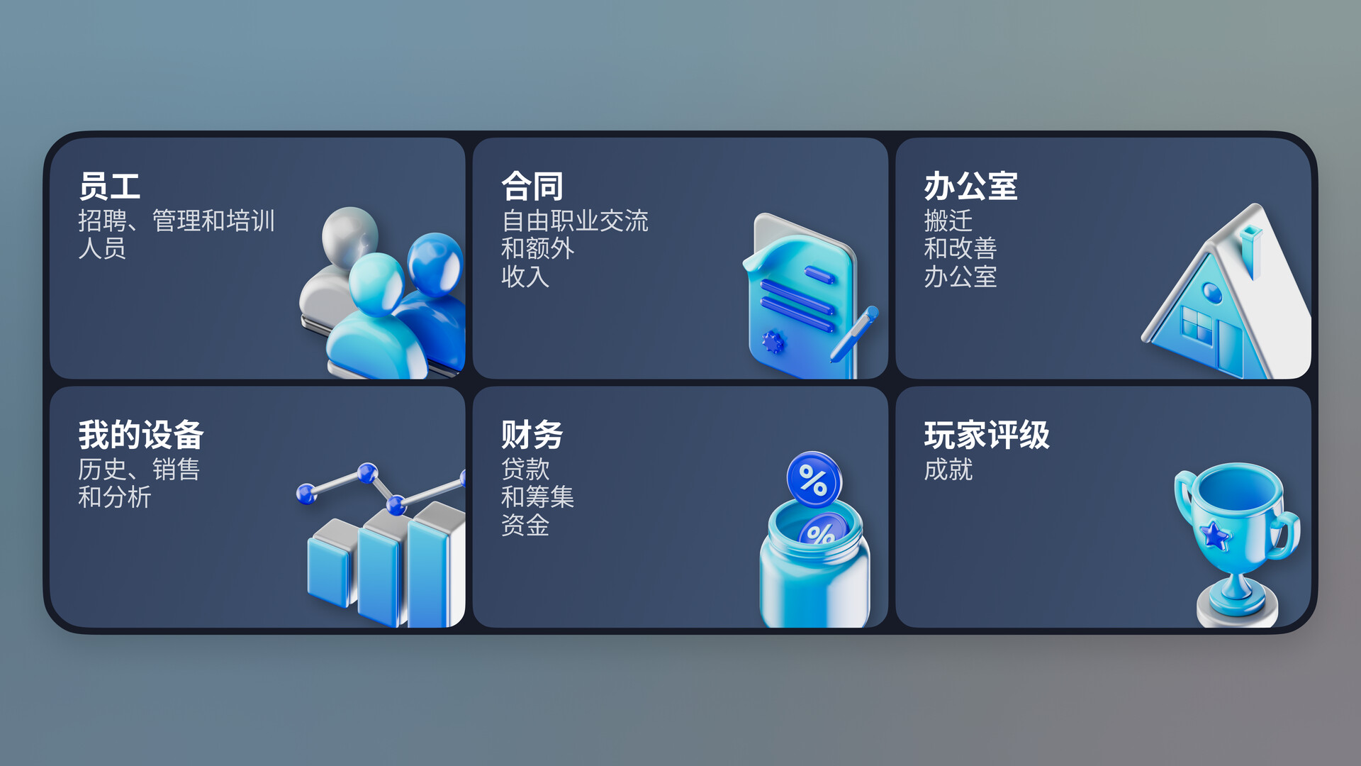 方舟游戏资源图片