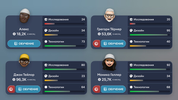 Скриншот 6