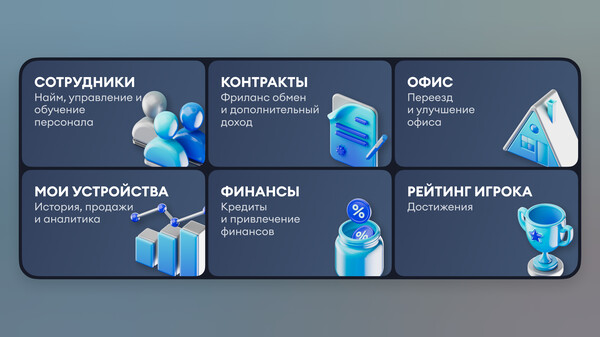 Скриншот 5