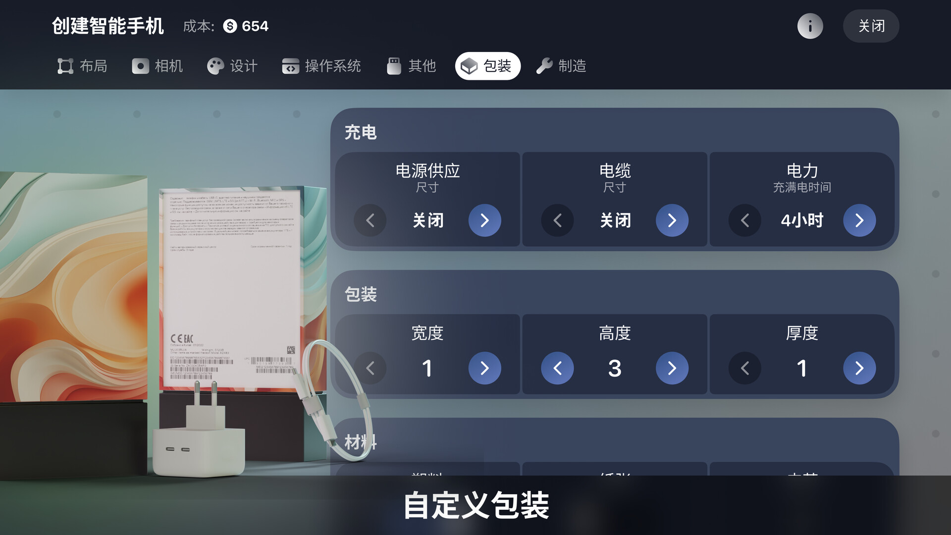 方舟游戏资源图片
