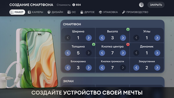 Скриншот 1
