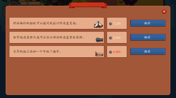 梦幻岛 截图 15