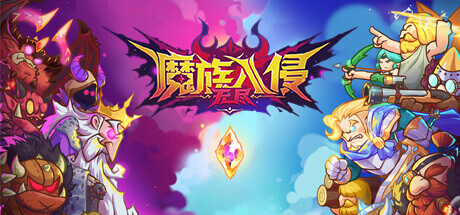 Demon Invasion: Endless