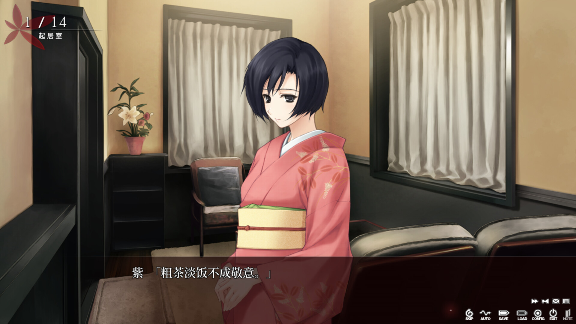 壳之少女高清重制版