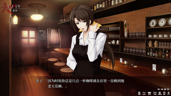 壳之少女 screenshot