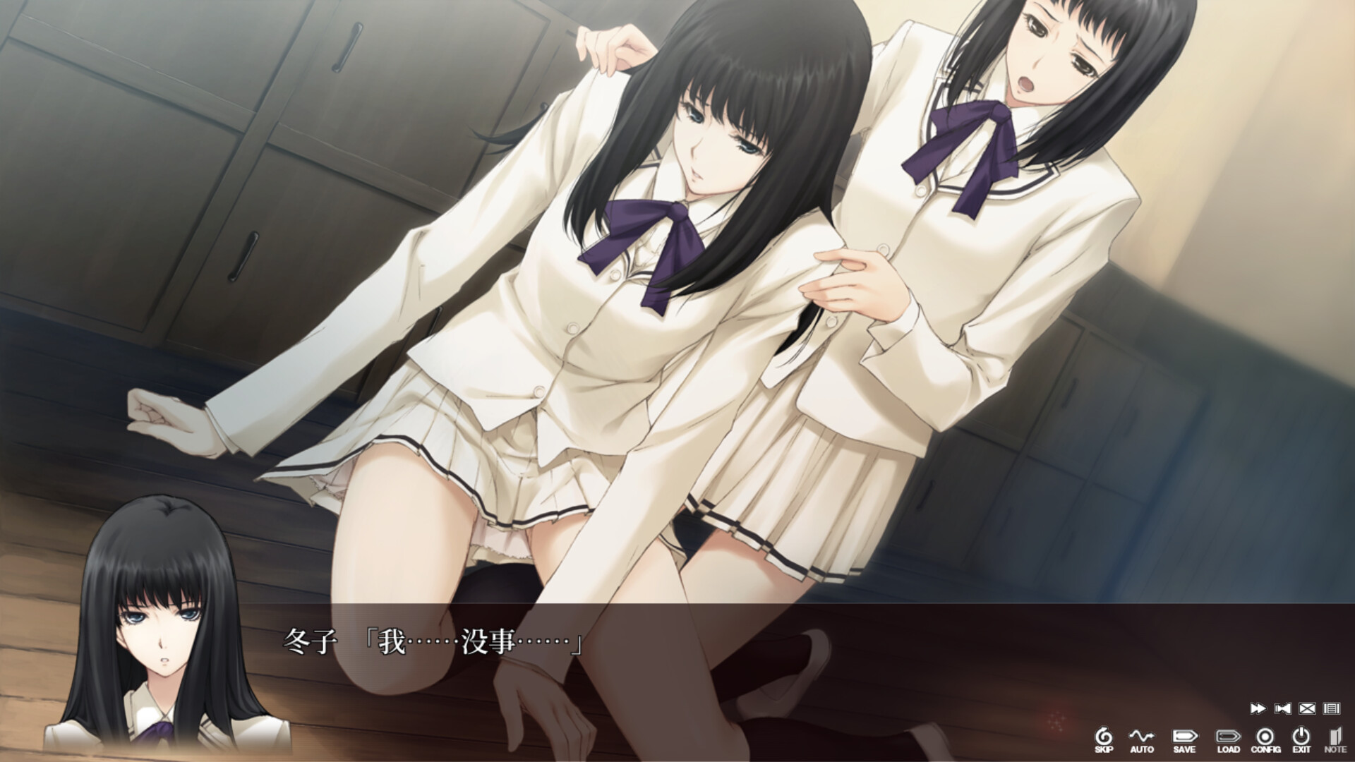 壳之少女高清重制版