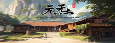 Oriental Immortal Playtest game capsule image