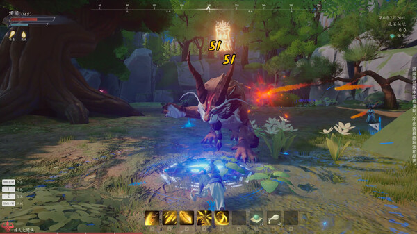 Oriental Immortal Playtest screenshot 5