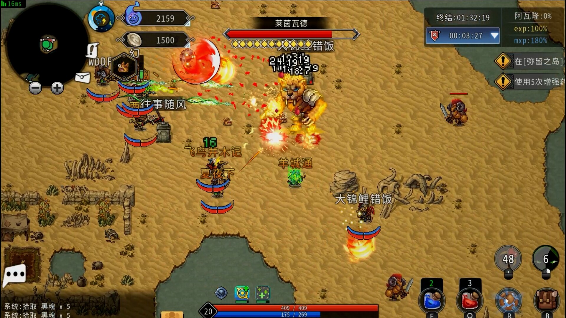 Screenshot of Xanadu Land