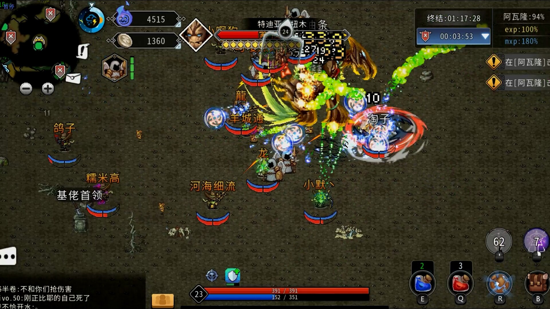 Screenshot of Xanadu Land