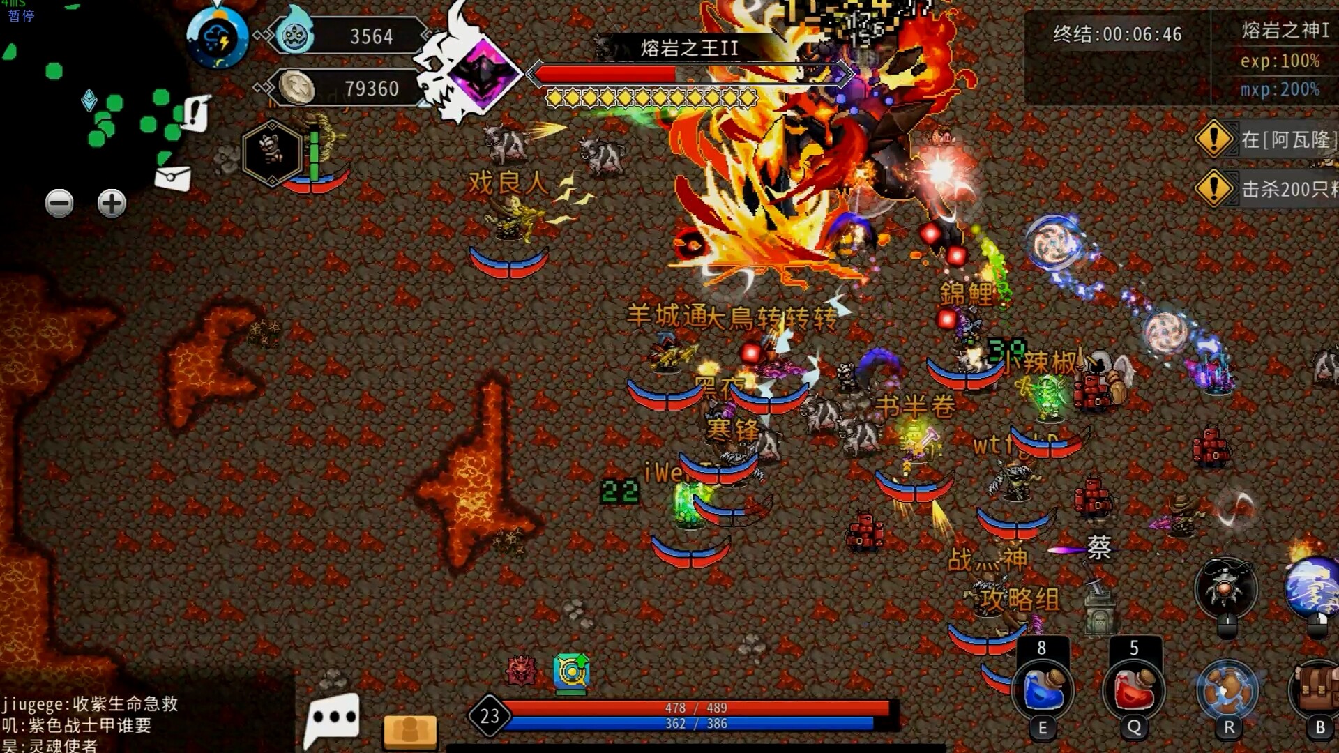 Xanadu Land – Screenshot 5